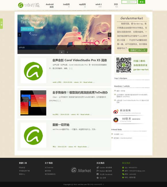 2020年香港资料大全23期 猎罪图鉴第二季表达的是“悲悯”